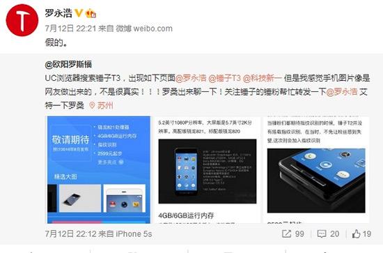 科客晚報(bào)：三星Note 7八月發(fā)布 安卓5.0份額還是那么高