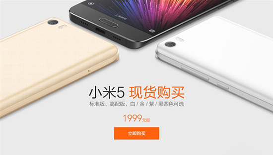 科客晚報(bào)：Moto Z大玩模塊化設(shè)計(jì)，三星新機(jī)確認(rèn)叫Note 7