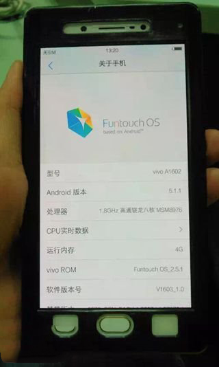 vivo X7真機曝光，home鍵哪里見過？