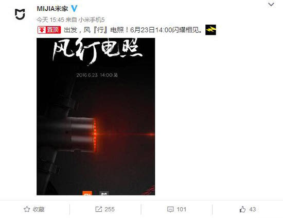 小米再曝新品！無人機后將發(fā)智能自行車