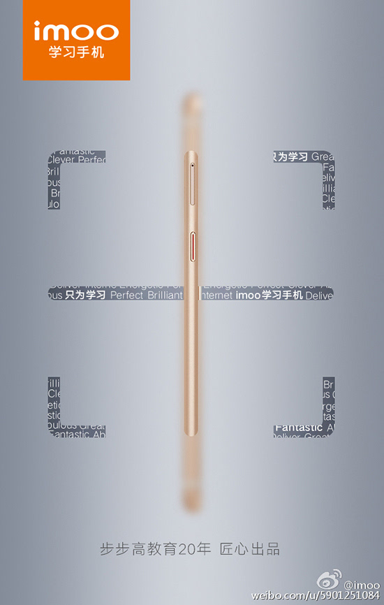 科客晚報：紅米3X轉(zhuǎn)攻線下，華為P10有望指紋前置？