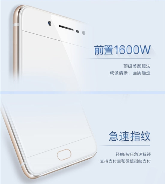 vivo X7/X7 Plus雙旗艦將發(fā)：宋仲基代言自拍絕對贊