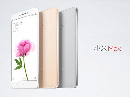 新版小米Max曝光，內(nèi)存降為2GB？