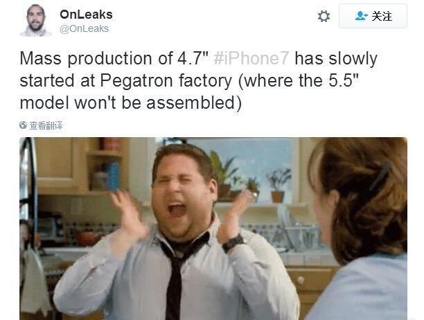 4.7英寸iPhone 7已經(jīng)開始量產(chǎn)！但5.5英寸版……