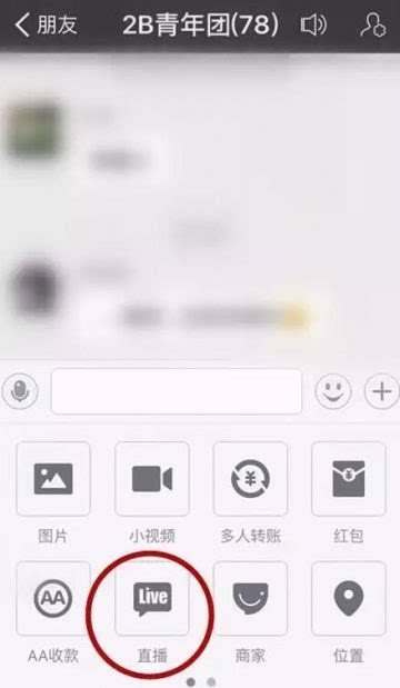 直接轉(zhuǎn)賬打賞主播？支付寶直播功能怎么玩？