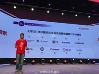 京東618曬戰(zhàn)績，小米銷量第一 但...