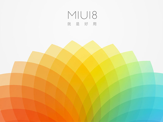 小米MIUI 8公測(cè) 雷軍談內(nèi)置廣告：不爽可以投訴