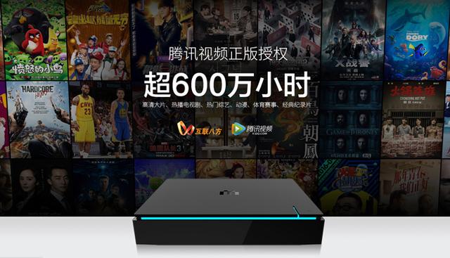 新一代miniStation預(yù)購：多人互聯(lián) 娛樂影音兩不誤