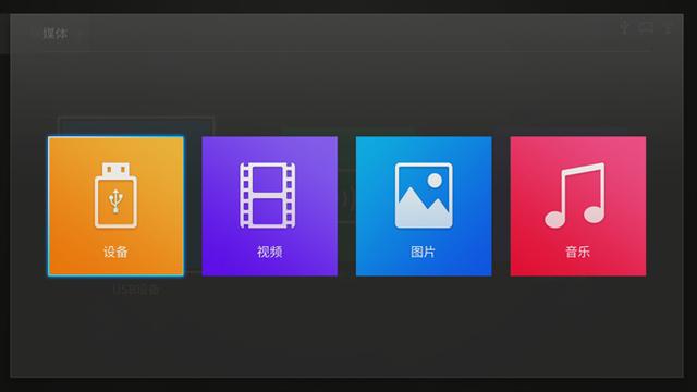 新一代miniStation預(yù)購：多人互聯(lián) 娛樂影音兩不誤