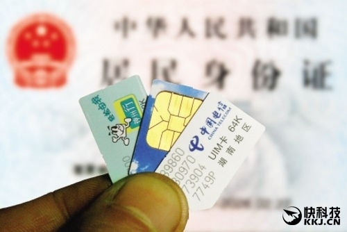 三大運(yùn)營(yíng)商發(fā)飆：未實(shí)名手機(jī)將不能通話發(fā)短信