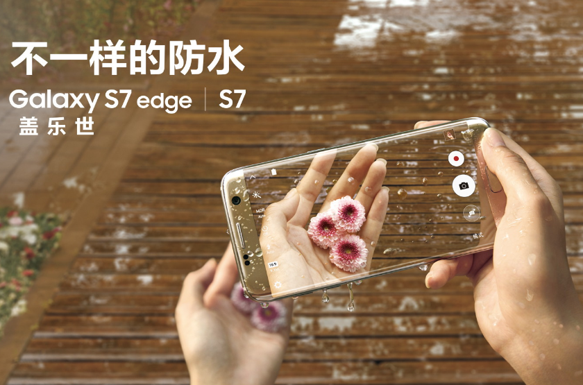 大號版Galaxy S7 edge要來了 三星到底什么套路