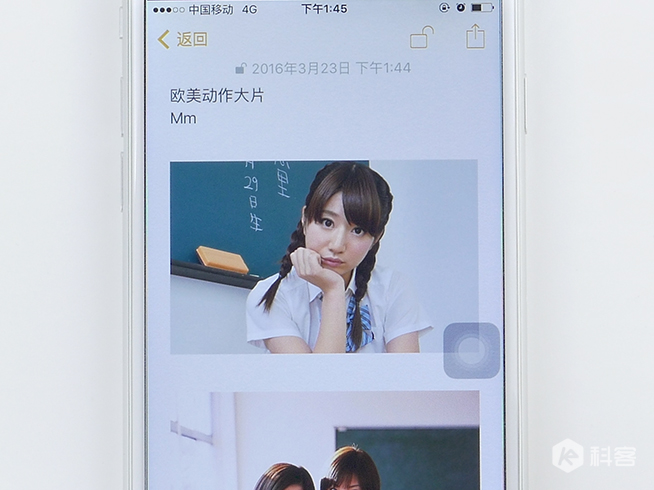 嗨科技：再也不怕被偷看？蘋果iOS9.3備忘錄添加密碼教程