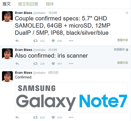 三星Note 7配置確認(rèn)：雙攝/虹膜識(shí)別