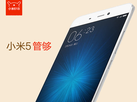 科客晚報(bào)：小米5不限量購買！iPhone 7再傳32GB起步