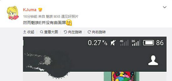 魅族全新E系列 曲面屏很可能是謠言！