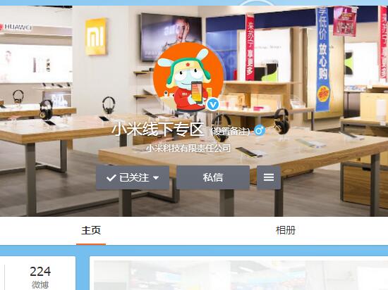 紅米Pro即將首發(fā) 超多福利不用搶購(gòu)