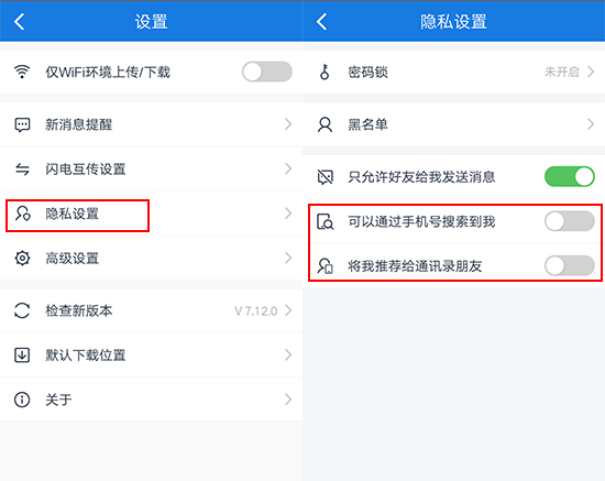 百度云泄密用戶照片可被下載？你應(yīng)該快去這樣補救