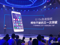 柔光自拍 夜拍神器！vivo X7/X7 Plus正式發(fā)布