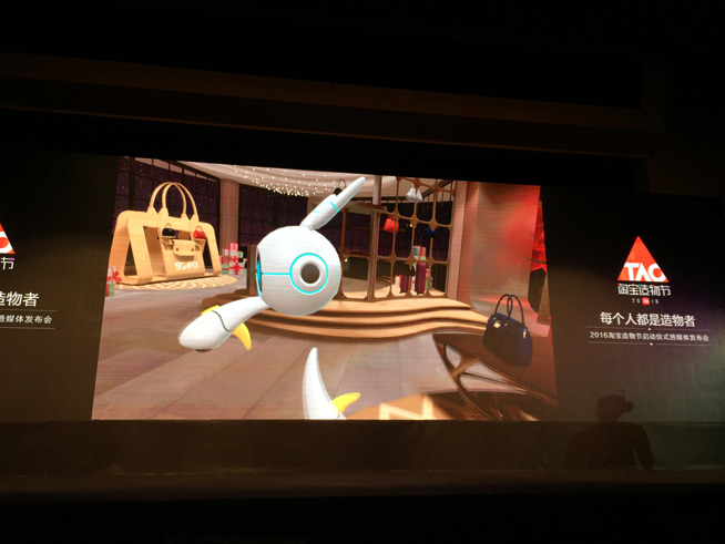 阿里巴巴首次演示Buy+ 原來(lái)“敗家”真的那么容易