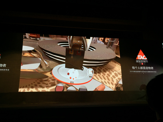 阿里巴巴首次演示Buy+ 原來(lái)“敗家”真的那么容易