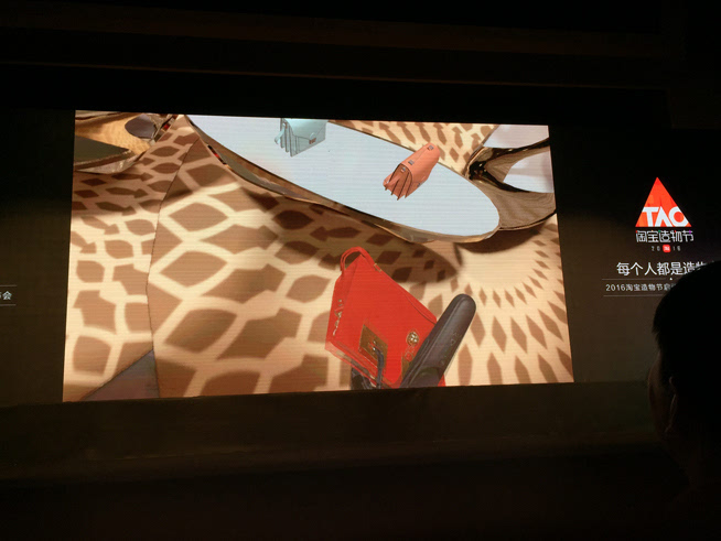 阿里巴巴首次演示Buy+ 原來(lái)“敗家”真的那么容易