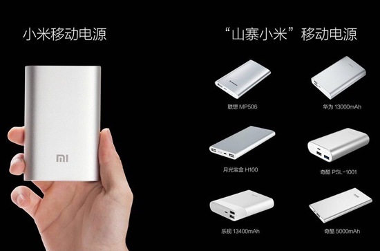 小米電飯煲再陷抄襲門，雷軍的“米家”都是抄出來的？