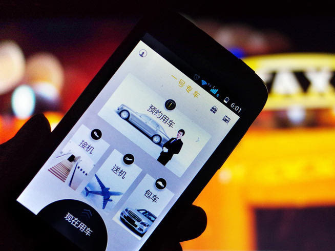 新政5月殺到！滴滴優(yōu)步或變身貴價(jià)出租車