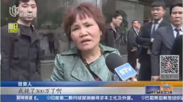 黃曉明微博淪陷，因代言的P2P公司出事了！