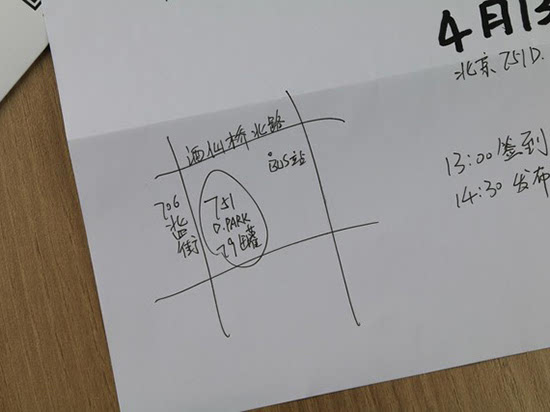 科客晚報(bào)：魅族PRO 6下周發(fā)布，iPhone 8或有重大突破？