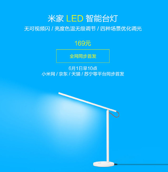 天天現(xiàn)貨發(fā)售不要搶？小米/京東618合作放大招