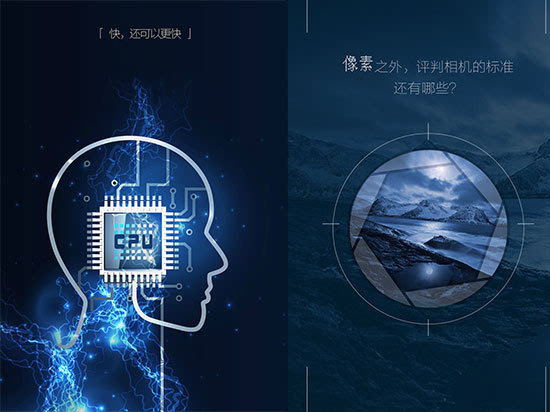 攝像頭大升級(jí)！樂視超級(jí)手機(jī)2全面曝光