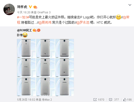 一加手機(jī)3證件照被PS玩壞，HTC小米魅族躺槍