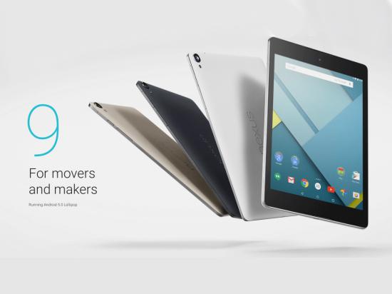 科客晚報(bào)：iPhone SE二代升4.3寸屏 HTC Nexus 9退市