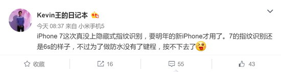 你能接受嗎？iPhone 7大改將會取消經典home鍵