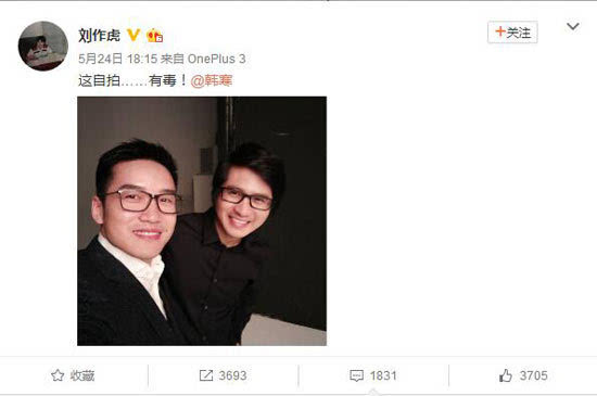 終棄可換背蓋設計！一加手機3真機證件照曝光