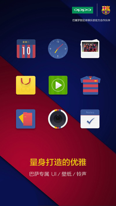 這才是定制機嘛!OPPO R9巴薩定制版亮相