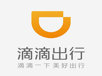 疑似滴滴融資文件曝光：2018年赴美上市