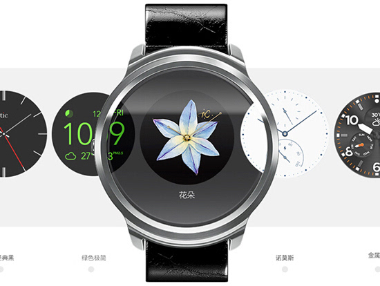 跨界合作玩不膩？“最強大腦”版智能手表來了