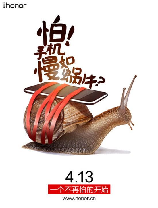 榮耀家族月底又添一員，或搭載麒麟650