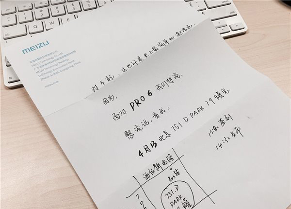 魅族PRO 6確定下周發(fā)布！這個黑科技讓人聞所未聞