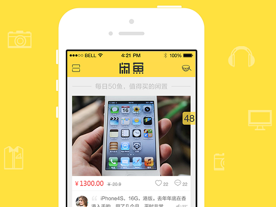 阿里巴巴的“閑魚”用戶超1億，將啟動“百城千集”行動