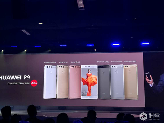 華為倫敦發(fā)布會回顧：旗艦P9/P9 Plus登場，售價(jià)4418元起