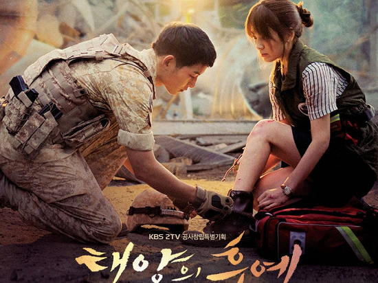 賺翻了！愛奇藝憑《太陽的后裔》入賬1.9億元