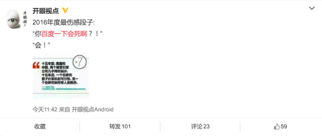 用“不孕不育”測(cè)試一下五大搜索引擎，結(jié)果并不意外