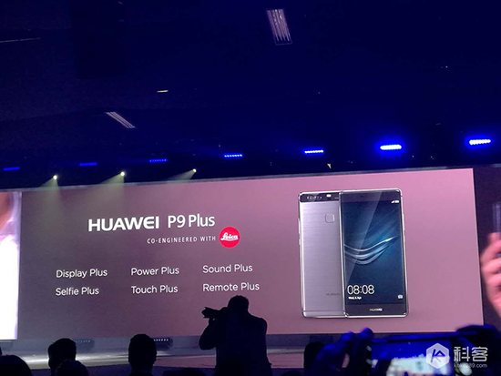 華為倫敦發(fā)布會回顧：旗艦P9/P9 Plus登場，售價(jià)4418元起