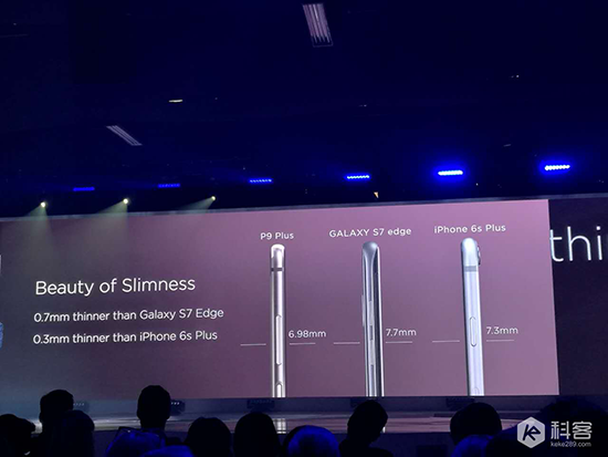 華為倫敦發(fā)布會回顧：旗艦P9/P9 Plus登場，售價(jià)4418元起