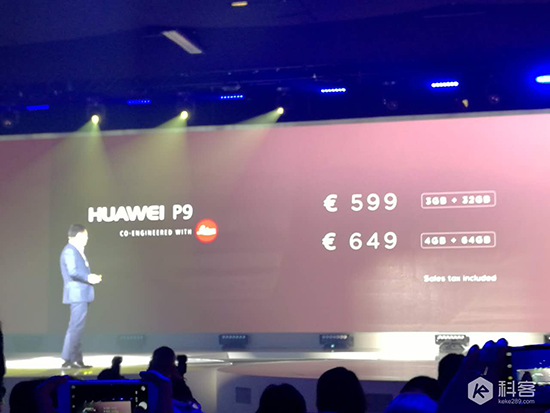 華為倫敦發(fā)布會回顧：旗艦P9/P9 Plus登場，售價(jià)4418元起