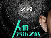 阿里發(fā)布人工智能小Ai 要挑戰(zhàn)人類情感！