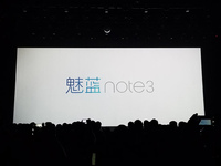 799元全網通魅藍note3領銜，魅族發(fā)布會全程回顧