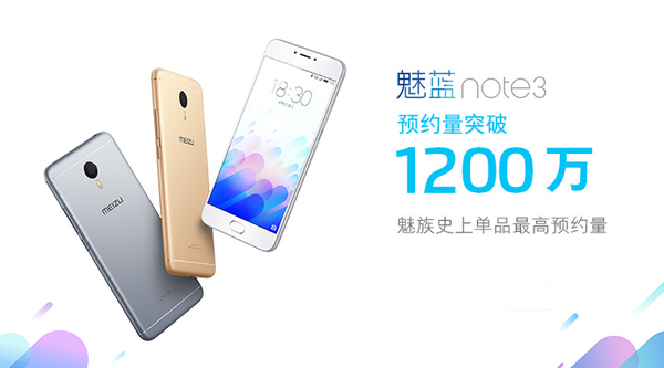 6.jpg 魅族、錘子的小而美之路:一個(gè)向左走,一個(gè)向右走